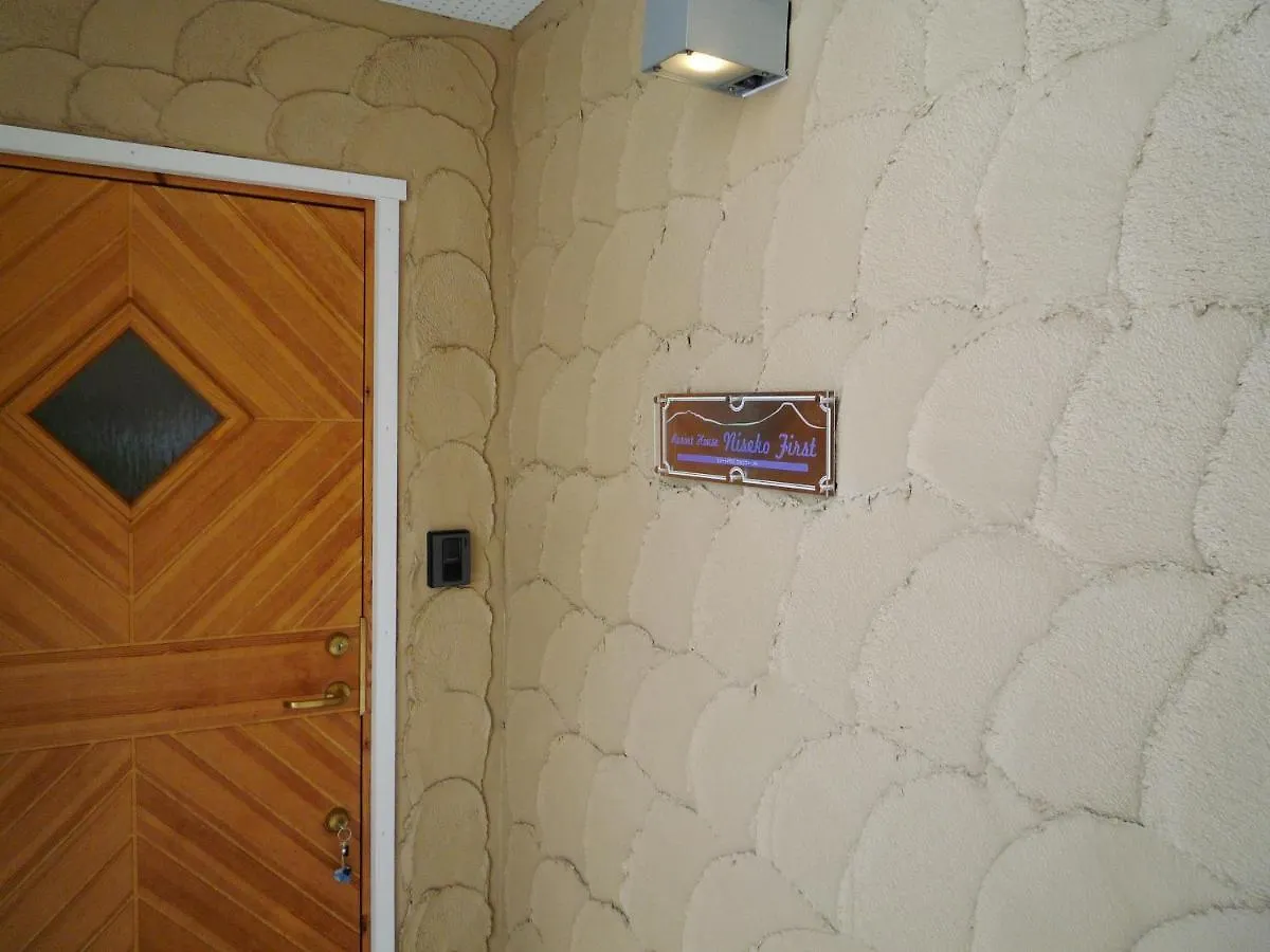 Hotel Resort Inn Niseko 3*,